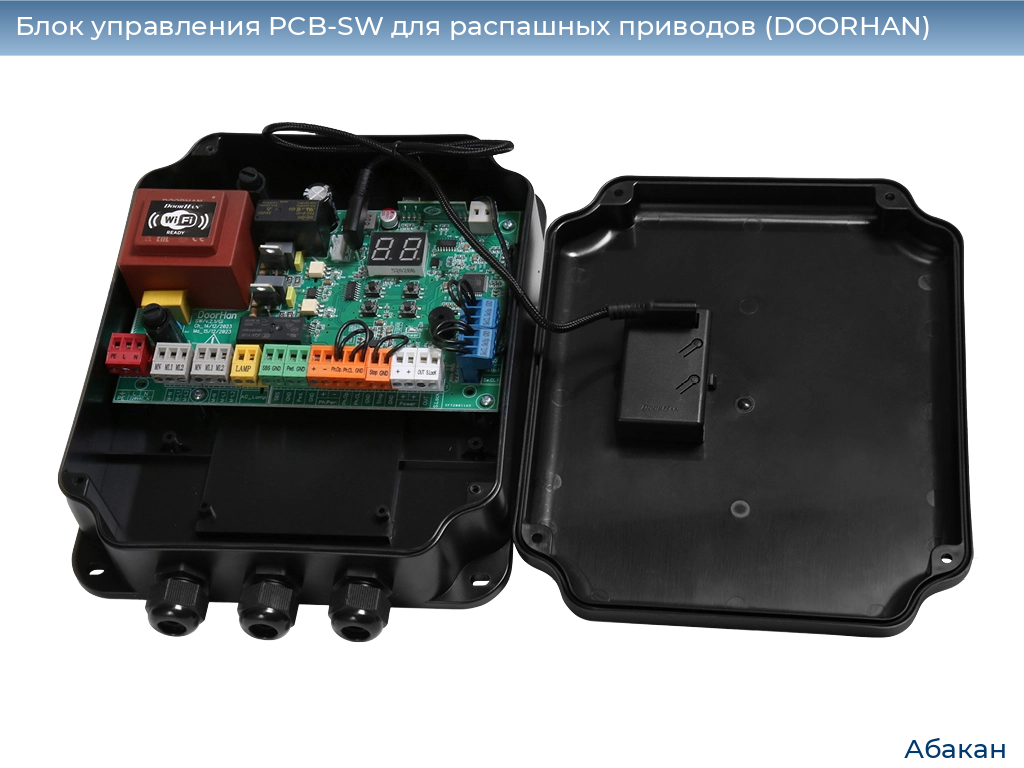 Блок управления PCB-SW для распашных приводов (DOORHAN), abakan.doorhan.ru