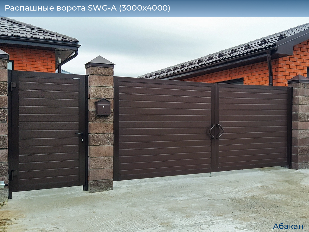 Распашные ворота SWG-A (3000х4000), abakan.doorhan.ru