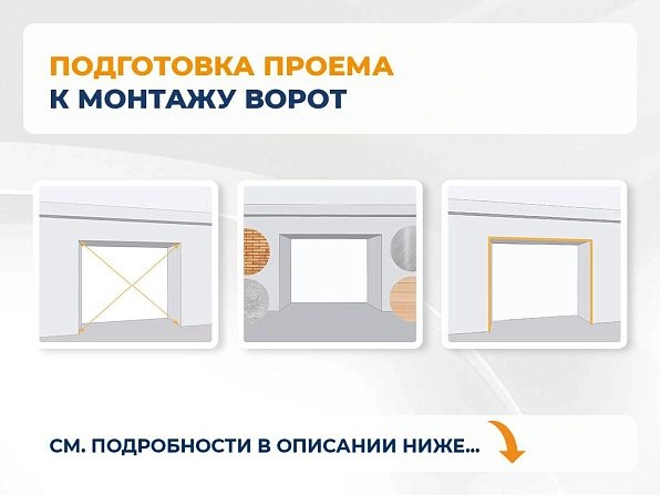 Секционные ворота 3700х2700 мм антрацитовые DoorHan RSD02, abakan.doorhan.ru