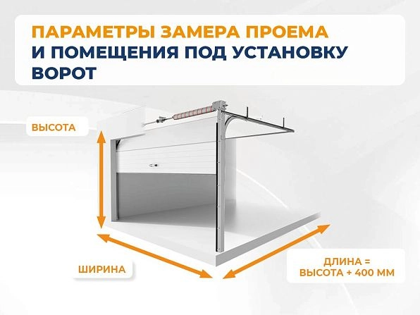 Секционные ворота 3700х2700 мм коричнево-красные DoorHan RSD02, abakan.doorhan.ru